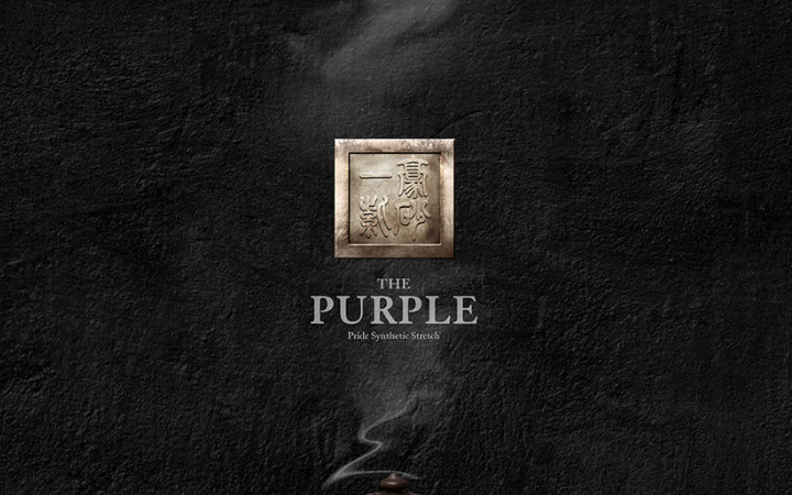 品物視覺設(shè)計(jì)