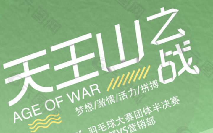 云中月