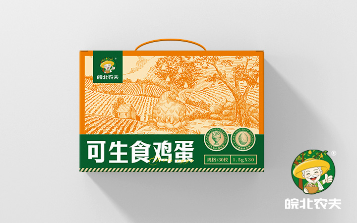 九界品牌設(shè)計(jì)策劃