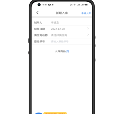 SAAS云門診管理系統(tǒng)