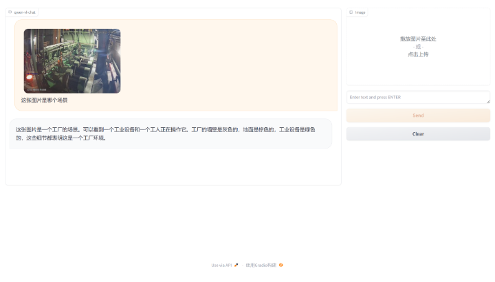 謝晟