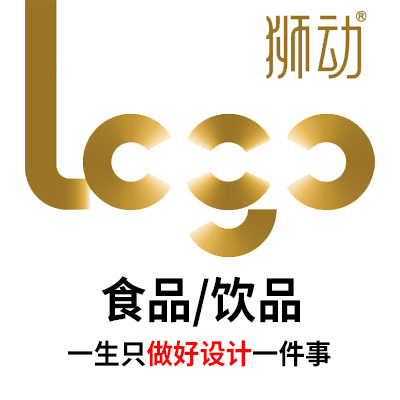 零<hl>食品饮料</hl>酒水快销产品牌logo企业标志商标LOGO设计