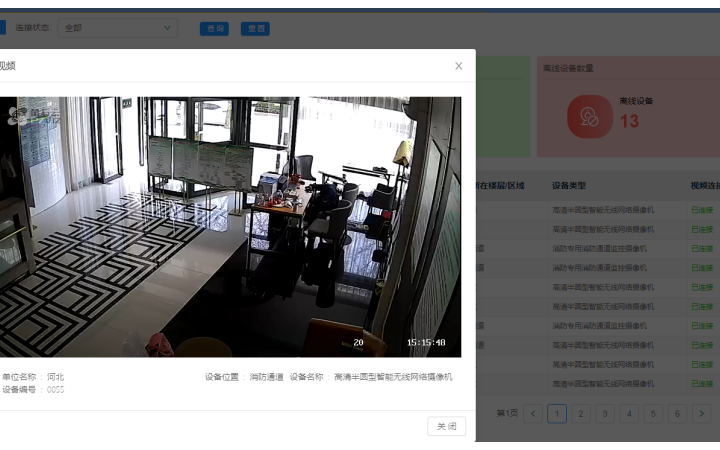 石家莊友星科技有限公司