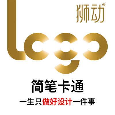 简笔卡通吉祥物形象产品牌VI<hl>平面</hl><hl>设计</hl>企业标志商标LOGO<hl>设计</hl>