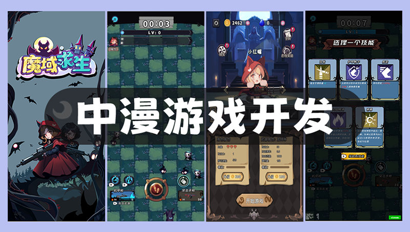 3D卡牌沙盒大逃殺跑酷運動消除三消單機女生兒童角色扮演