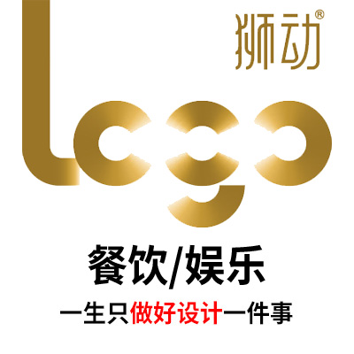 面馆火锅网红小吃店铺餐饮logo设计企业标志商标LOGO设计