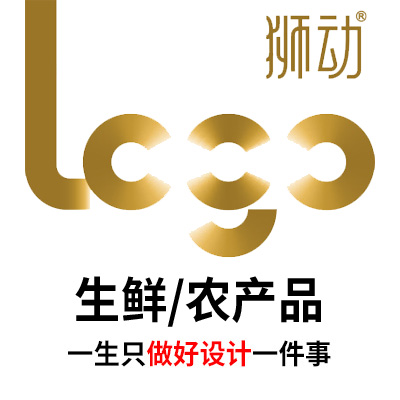 生鲜蔬水果大米农业产品牌logo平面企业标志商标LOGO设计