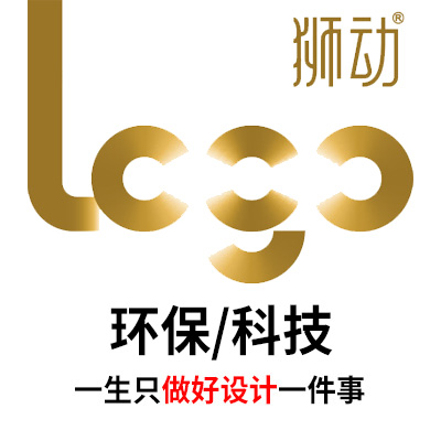 环保节能新能源科技产品牌lgoo设计企业标志商标LOGO设计