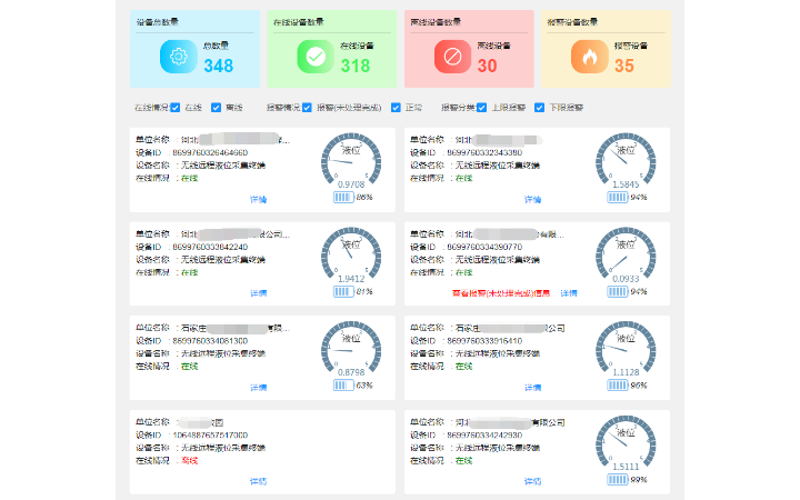 石家莊友星科技有限公司