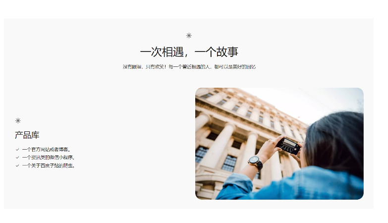 新空間代碼軟件開發(fā)工作室