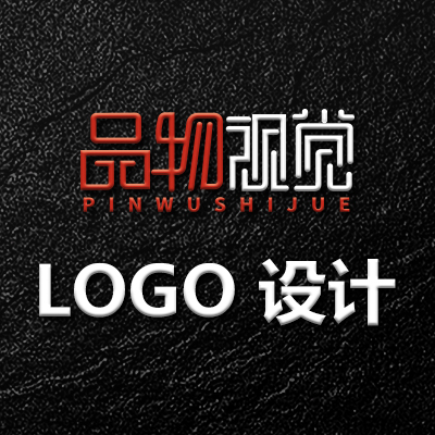 品牌logo设计公司企业标志图文卡通图标商标字体vi设计
