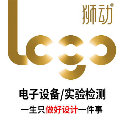 电子设备公司产品牌检测实验室企业标志商标LOGO设计