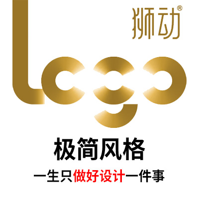 轻奢极简风格国际化产品牌logo设计企业标志商标LOGO设计