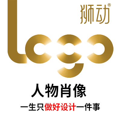 人物肖像卡通IP吉祥物IP产品牌设计企业标志商标LOGO设计