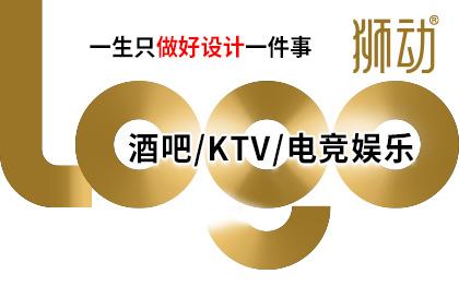 <hl>酒吧</hl>KTV电竞密室剧本杀品牌企业标志商标LOGO设计