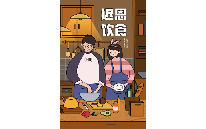 靈秋