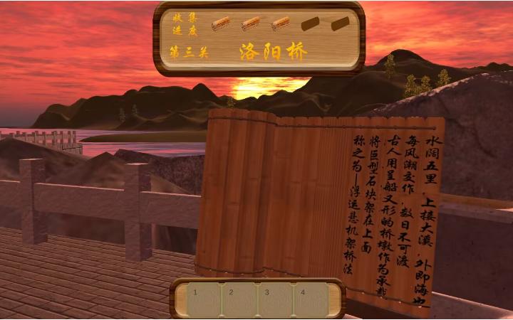 蔣成鑫
