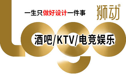 <hl>酒吧</hl>KTV电竞密室剧本杀品牌logo设计企业标志商标LOGO