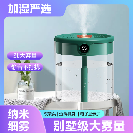 加濕器的推廣創(chuàng)意主圖
