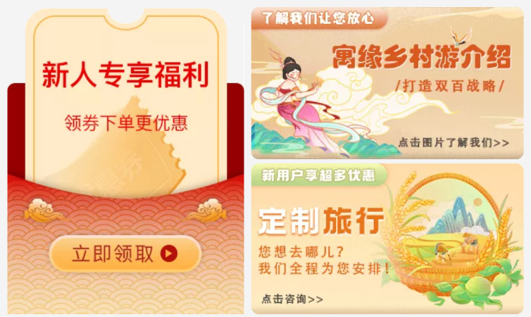 靈秋
