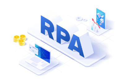 定制rpa自动化场景