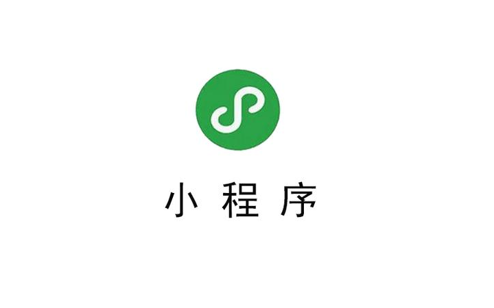 奇點(diǎn)小程序開發(fā)