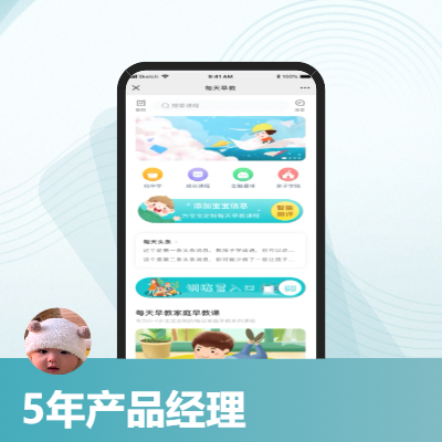 小程序、App、Pc及后臺業(yè)務(wù)、交互、用戶體驗(yàn)、原型設(shè)計(jì)