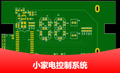 浴霸無線遙控系統(tǒng)案例