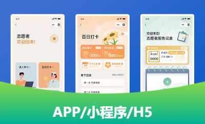 蘋果公司-代工廠員工學(xué)習(xí)小程序