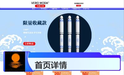 產(chǎn)品詳情圖白底圖精修