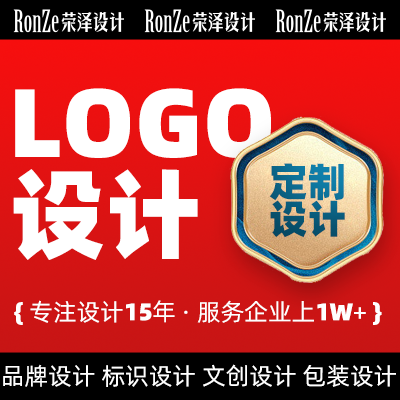 企業(yè)品牌商業(yè)LOGO設(shè)計(jì)