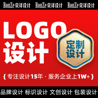 企业品牌商业LOGO设计