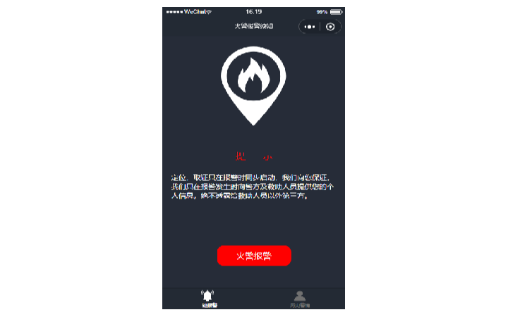 石家庄友星科技有限公司