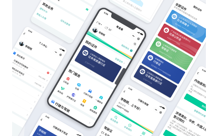 奇点小程序开发