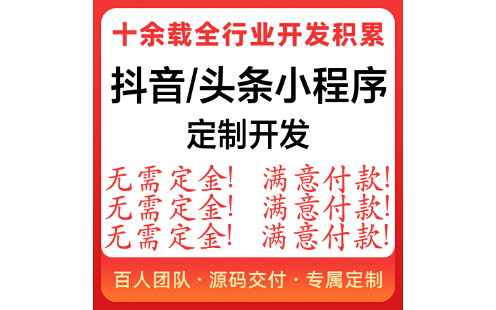 徐州正都科技