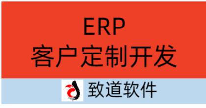 ERP/MES/MOM/HR/OA/其他软件<hl>定制</hl>开发
