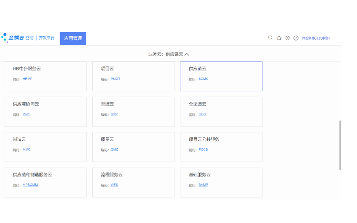 九龍信息科技