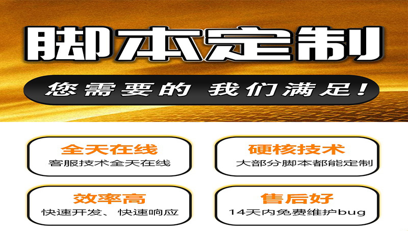 迅龍網(wǎng)絡科技