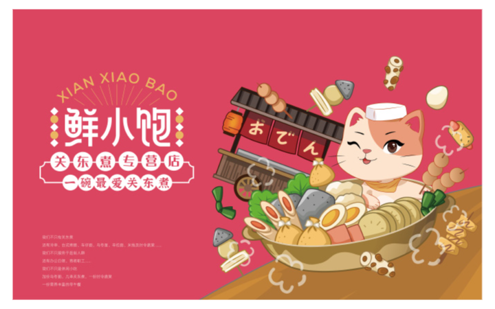 獅動策劃設(shè)計-誠信16年直營店