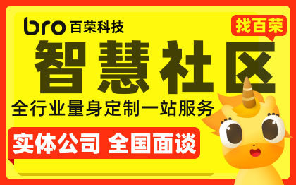 智慧社區(qū)物流同城配送外賣跑腿酒店紅酒小程序健身APP定制