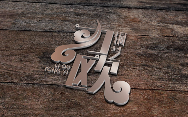 品物視覺設(shè)計(jì)