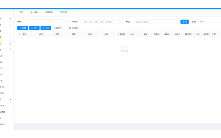 關勝戰(zhàn)