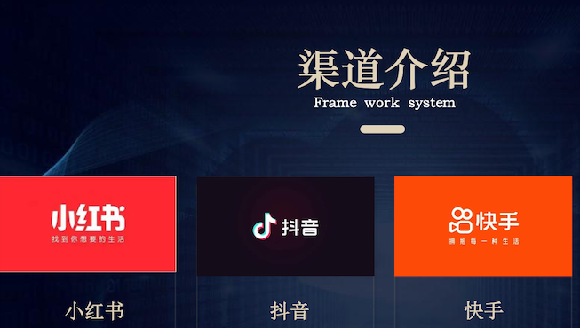 美節(jié)拍