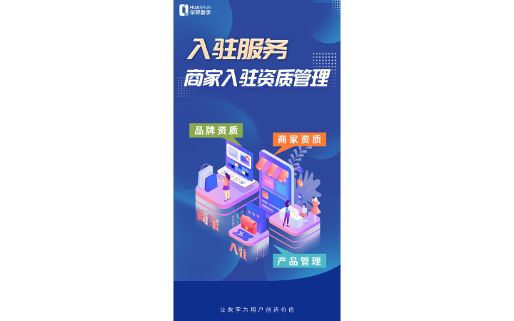 連云港華舜網(wǎng)絡(luò)科技有限公司