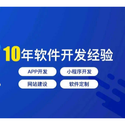 全棧開發(fā)、小程序、APP開發(fā)等