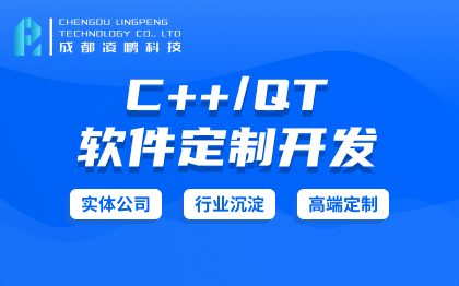 【QT C++】 軟件開發(fā)音視頻解碼AI算法 軟件開發(fā)