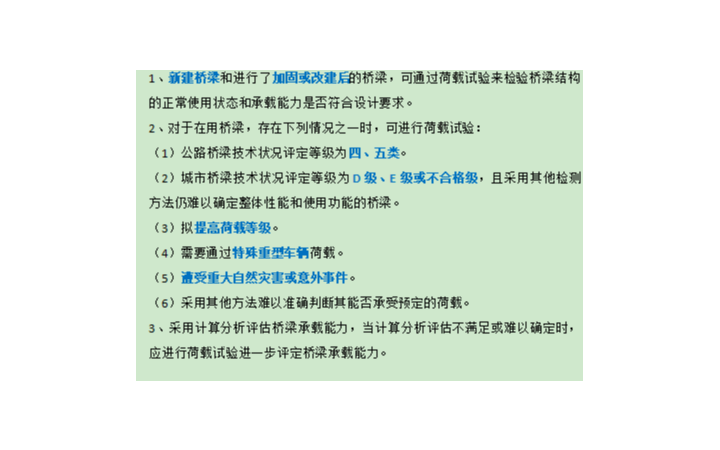 張國龍