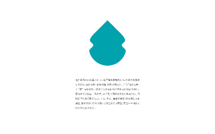 天鷹視界