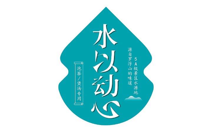 天鷹視界