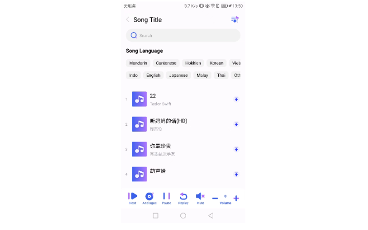 孫玉坤
